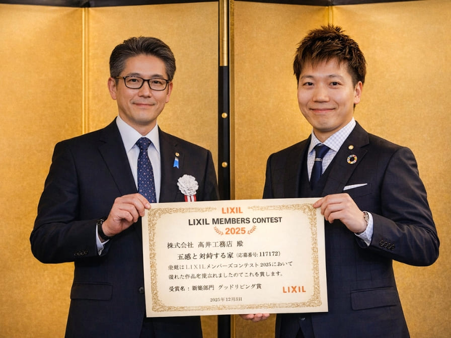 モデルハウスの外観・内装イメージ